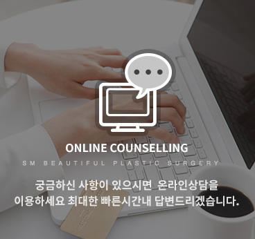 진료안내